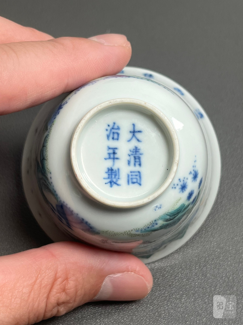 清同治  青花粉彩“高仕游春”图诗文杯 - 图10